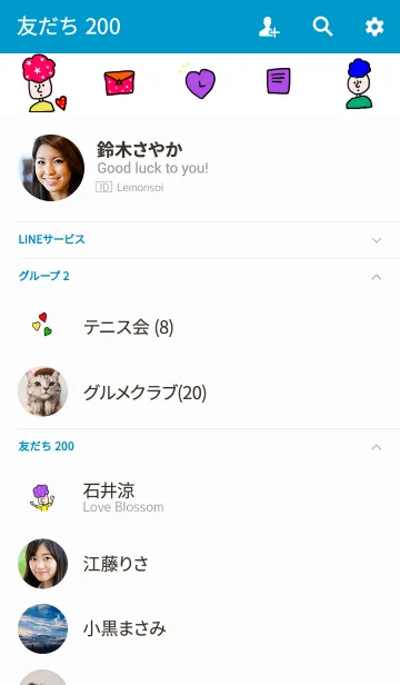 [LINE着せ替え] ポップ！元気！カラフル！の画像2