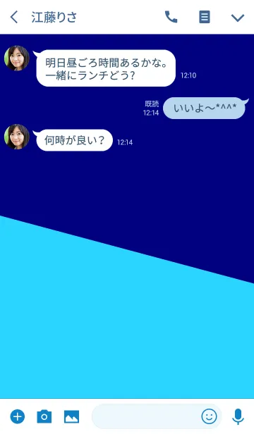 [LINE着せ替え] ＆ エピック .の画像3