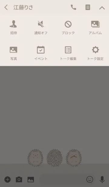 [LINE着せ替え] 超人気のヘッジホッグの赤ちゃんの画像4