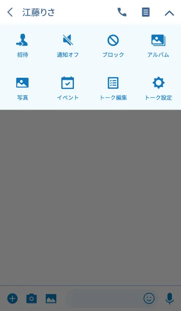 [LINE着せ替え] 私は守備になりたいの画像4