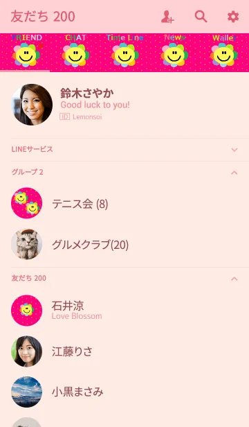 [LINE着せ替え] ニコニコフラワーの画像2