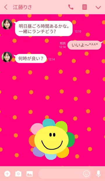 [LINE着せ替え] ニコニコフラワーの画像3