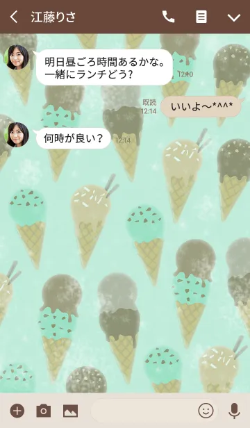 [LINE着せ替え] 大人テイストのアイスクリームの画像3