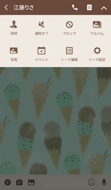 [LINE着せ替え] 大人テイストのアイスクリームの画像4
