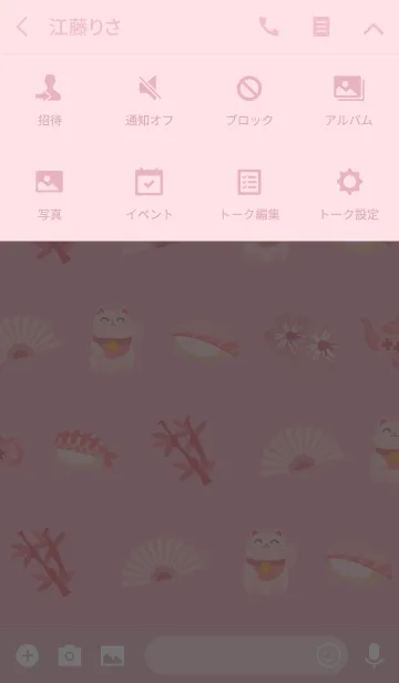 [LINE着せ替え] 日本 (ピンク)の画像4