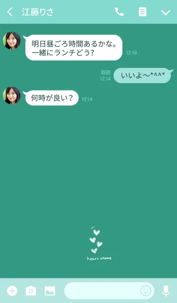 [LINE着せ替え] ミント。青緑。ホワイトハート。の画像3