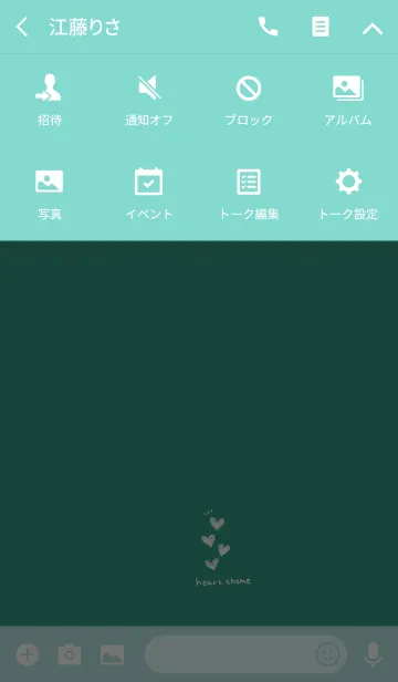 [LINE着せ替え] ミント。青緑。ホワイトハート。の画像4