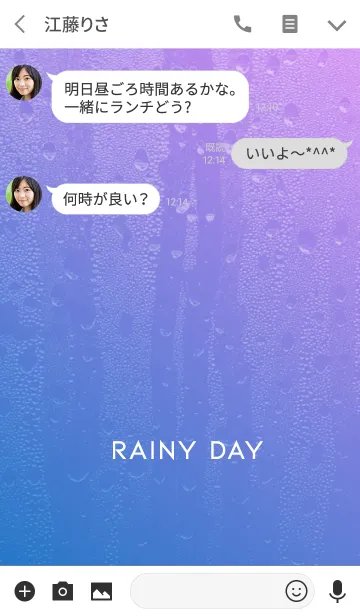 [LINE着せ替え] シンプル 雨 ブルー ピンクの画像3