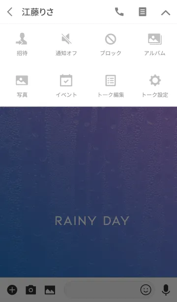 [LINE着せ替え] シンプル 雨 ブルー ピンクの画像4