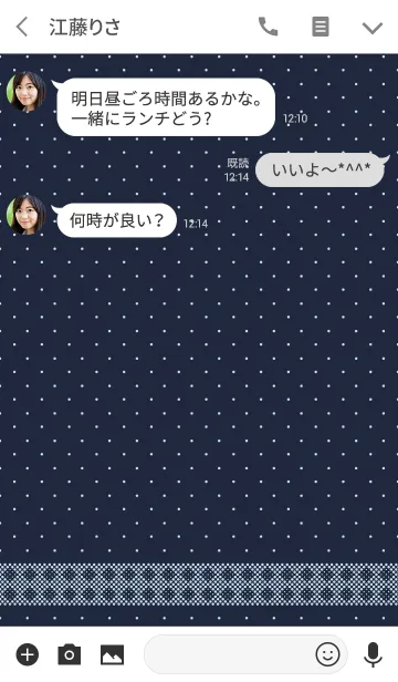 [LINE着せ替え] シンプルな サークル パターン ネイビーの画像3