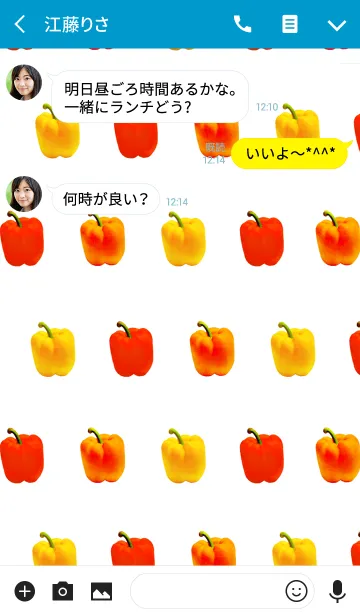 [LINE着せ替え] Cute paprikaの画像3