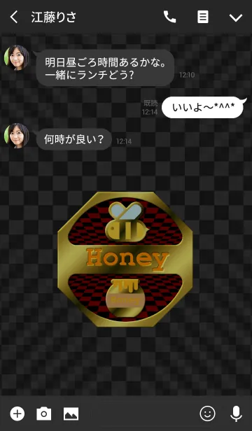 [LINE着せ替え] Honey bee 2(j)の画像3