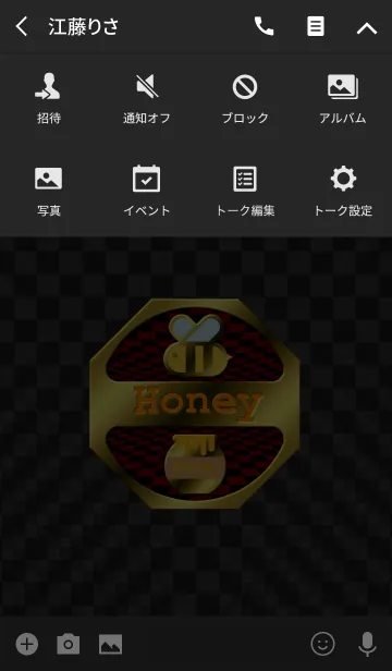 [LINE着せ替え] Honey bee 2(j)の画像4