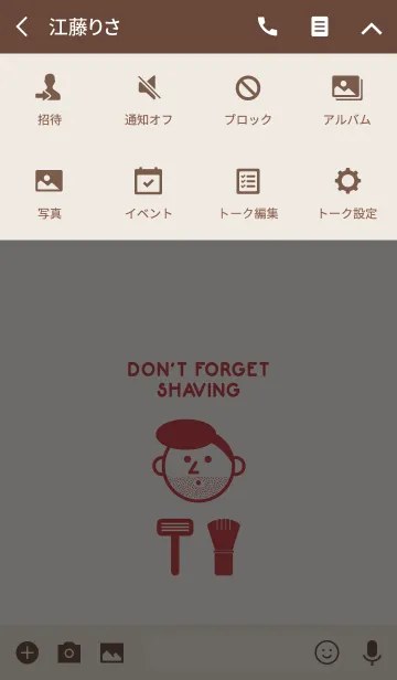 [LINE着せ替え] ひげをそるのを忘れないでください レッドの画像4