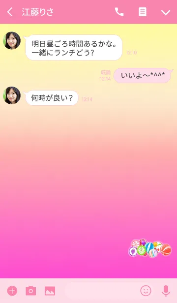 [LINE着せ替え] 可愛いらしい飴玉ピンクの画像3