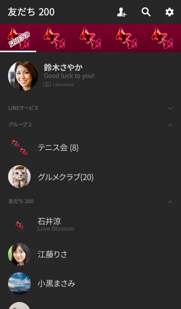 [LINE着せ替え] 光の向こう側レッドの画像2