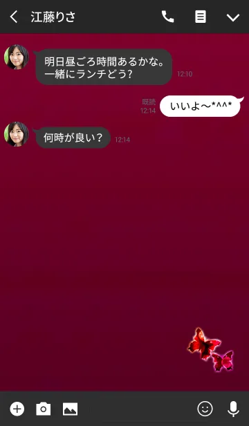 [LINE着せ替え] 光の向こう側レッドの画像3