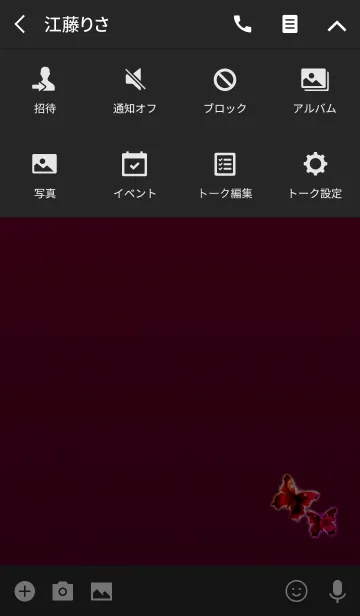 [LINE着せ替え] 光の向こう側レッドの画像4
