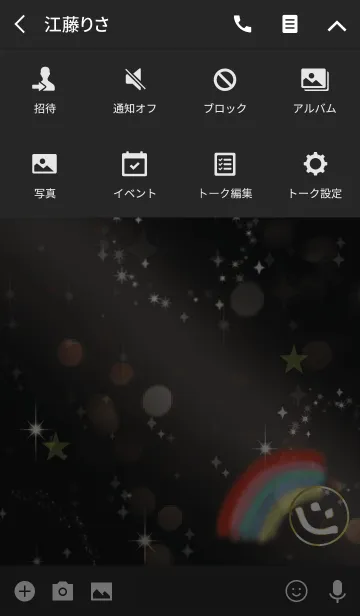 [LINE着せ替え] 全幸運UP！虹とスマイル /ブラック＆イエローの画像4