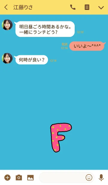 [LINE着せ替え] イニシャルF( ピンク きみどりドット）の画像3