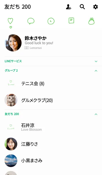 [LINE着せ替え] 必要最低限。ハート。の画像2