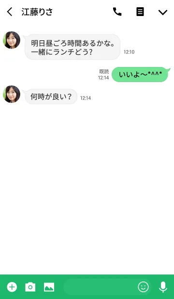 [LINE着せ替え] 必要最低限。ハート。の画像3