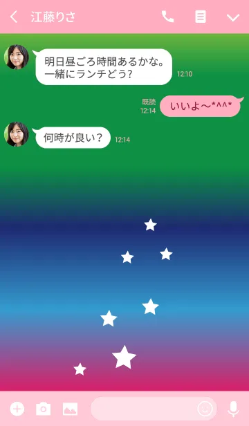 [LINE着せ替え] Milky way in rainbow2の画像3