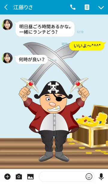 [LINE着せ替え] A pirate's adventureの画像3