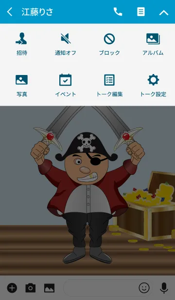 [LINE着せ替え] A pirate's adventureの画像4