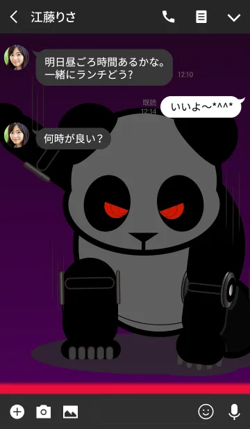 [LINE着せ替え] ROBO PANDA 4 -Dark-の画像3