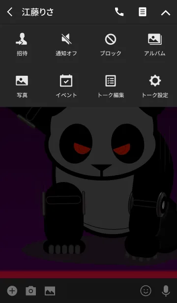 [LINE着せ替え] ROBO PANDA 4 -Dark-の画像4