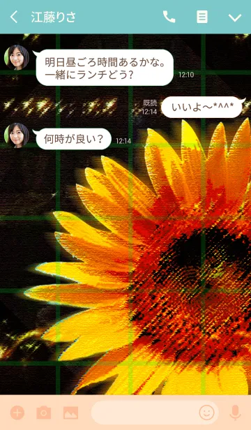 [LINE着せ替え] Summer sunflower BAR Graphの画像3