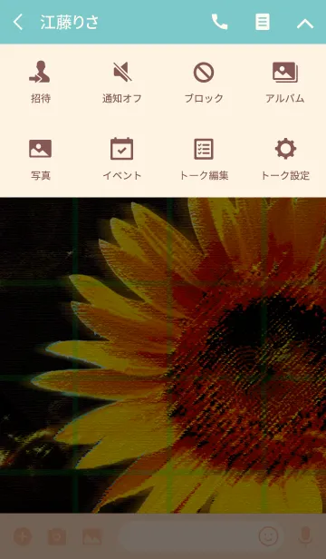 [LINE着せ替え] Summer sunflower BAR Graphの画像4