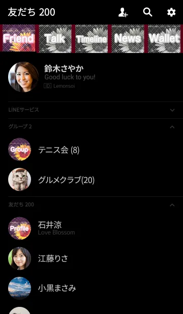 [LINE着せ替え] Summer sunflower BAR Basket checkの画像2