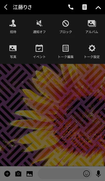 [LINE着せ替え] Summer sunflower BAR Basket checkの画像4