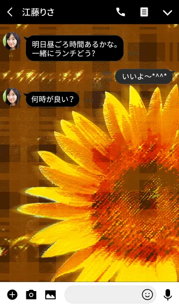 [LINE着せ替え] Summer sunflower BAR Madras checkの画像3