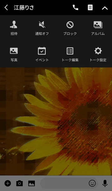 [LINE着せ替え] Summer sunflower BAR Madras checkの画像4