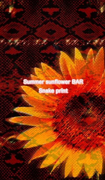 [LINE着せ替え] Summer sunflower BAR Snake printの画像1