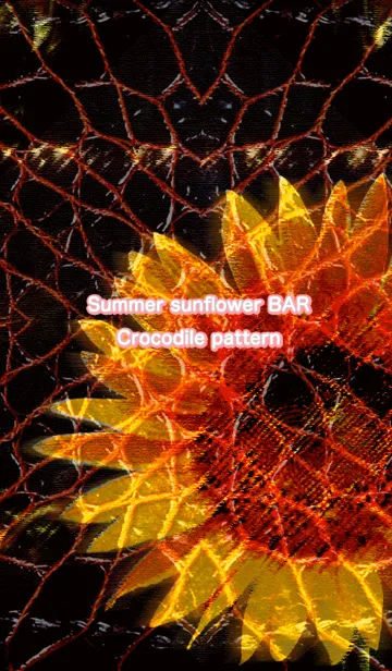 [LINE着せ替え] Summer sunflower BAR Crocodile patternの画像1