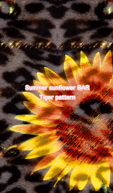 [LINE着せ替え] Summer sunflower BAR Tiger patternの画像1