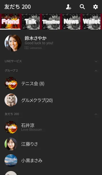 [LINE着せ替え] Summer sunflower BAR Flower filledの画像2