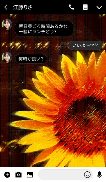 [LINE着せ替え] Summer sunflower BAR Whirlpool stripesの画像3