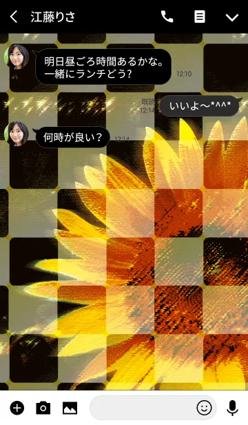 [LINE着せ替え] Summer sunflower BAR Checkered patternの画像3