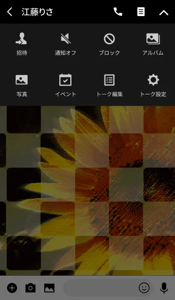 [LINE着せ替え] Summer sunflower BAR Checkered patternの画像4