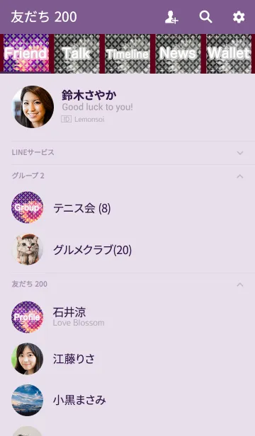 [LINE着せ替え] Summer sunflower BAR the seven treasuresの画像2