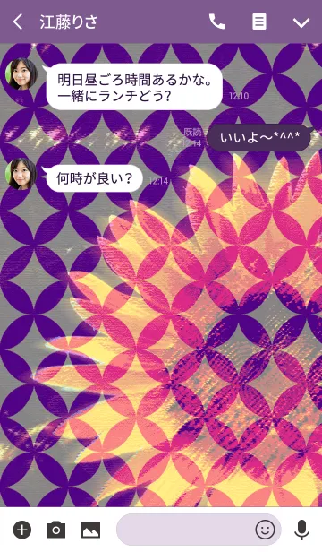 [LINE着せ替え] Summer sunflower BAR the seven treasuresの画像3