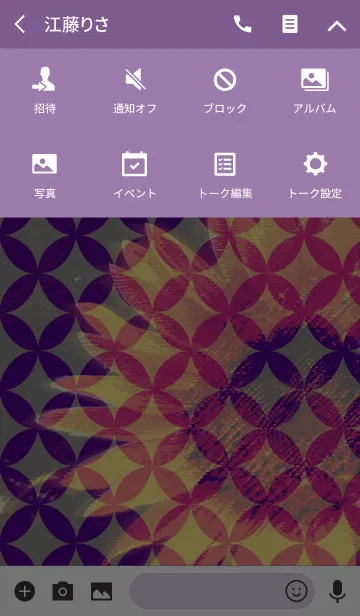 [LINE着せ替え] Summer sunflower BAR the seven treasuresの画像4