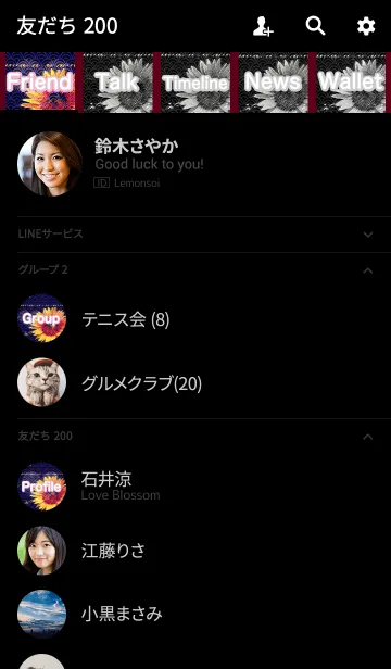 [LINE着せ替え] Summer sunflower BAR Nami Aomiの画像2