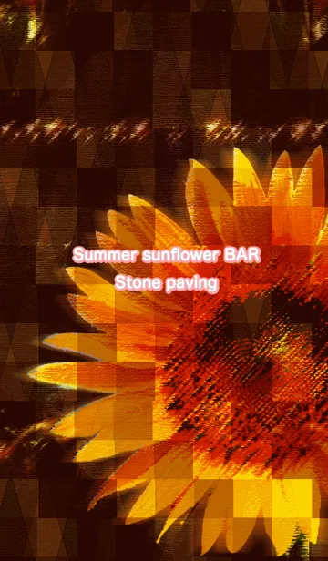 [LINE着せ替え] Summer sunflower BAR Stone pavingの画像1