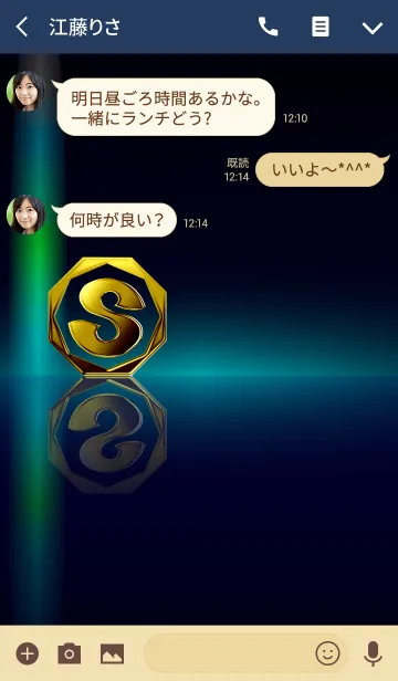 [LINE着せ替え] 華麗なる金「S」（水面鏡）の画像3